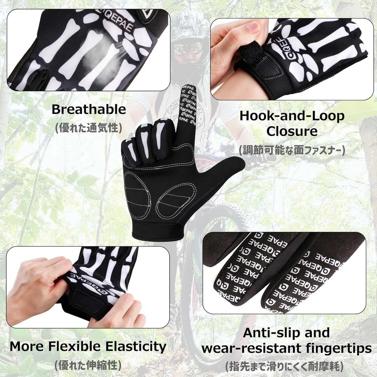 Full Finger Skeleton Grip Gloves
